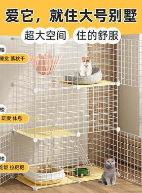 猫笼子两只猫双人间超大自由空间家用室内带厕所一体不占地多层