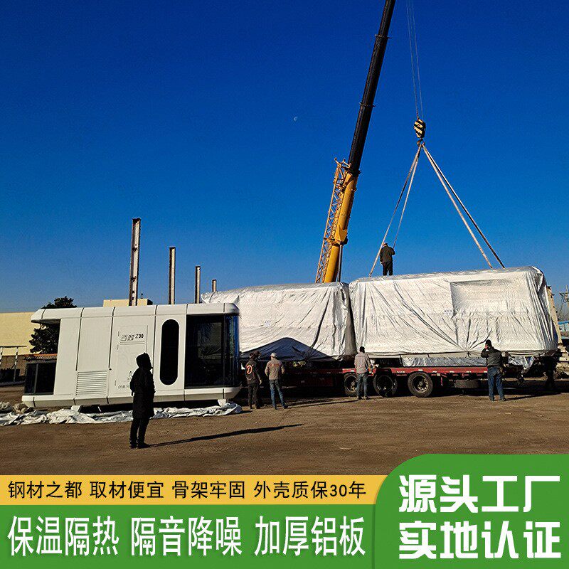 北欧风民宿移动简约春季露营帐篷基地270度观景立体窗太空舱屋