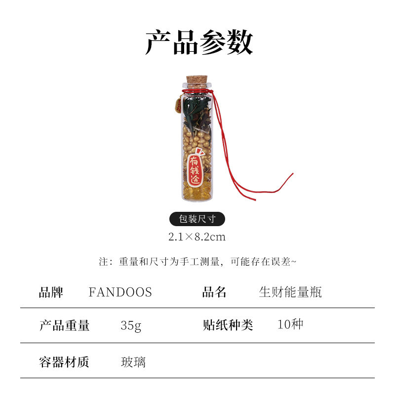 肉桂生财摆件办公室工位家居店铺乔迁装饰随身携带招财转运聚米瓶,洗护清洁剂/卫生巾/纸/香薰,香薰香料,淘宝优惠券,粉丝福利购,淘宝优惠卷