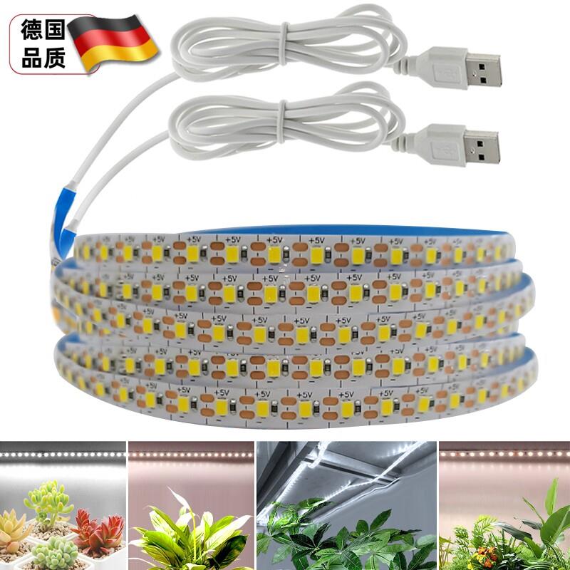 LED植物灯带全光谱USB充电彷太阳光植物生长灯多肉绿植育苗补光灯图片
