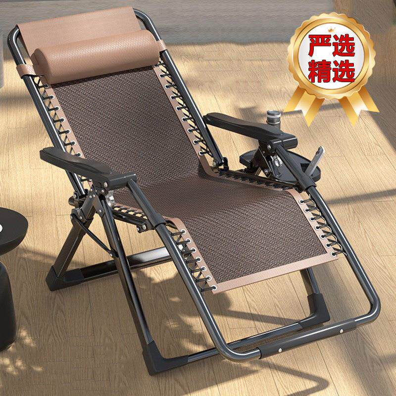 家用躺椅夏季午休办公室休闲折叠椅可坐可睡户外凉席便携沙滩椅子