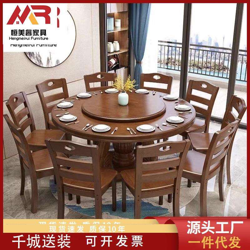 实木圆形餐桌椅组合带转盘大圆桌家用饭桌餐馆经济型酒店大圆桌