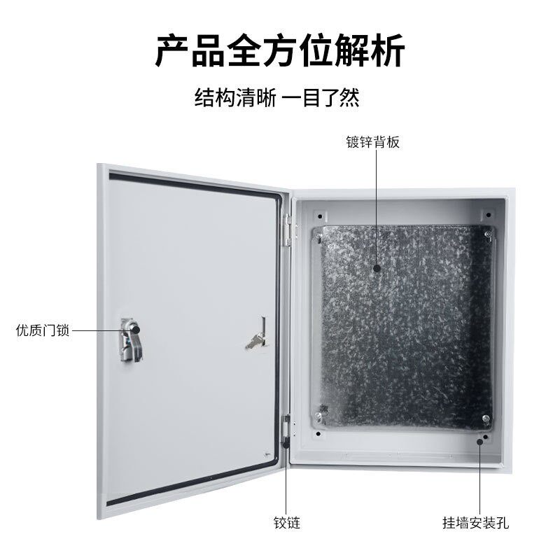 基业箱配电箱强电弱电家用工程电箱盒室内明装户外布线箱防雨型