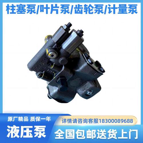 力士乐液压油泵工程机械增压柱塞变量泵A10VO系列32
