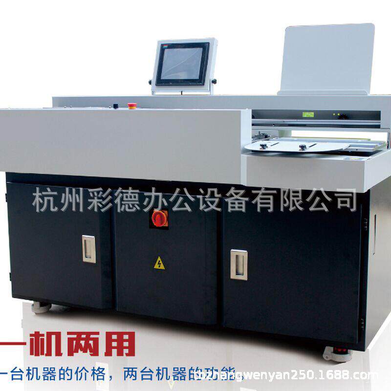 WD-508SYA3全自动双模胶装机双胶轮带侧胶变频高速数控装订机