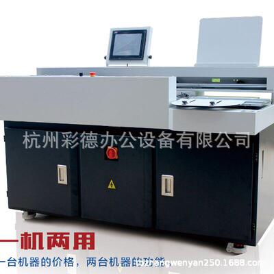 WD-508SYA3全自动双模胶装机双胶轮带侧胶变频高速数控装订机