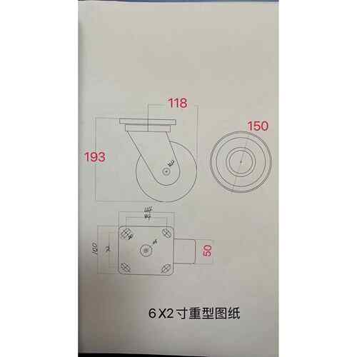 脚轮冠聚6寸4-440355重型氨脂边刹轮优脚轮手推车轮PU轮静音带轮