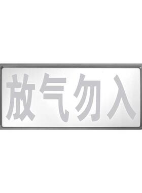 福赛尔V861气体灭火JB-QB-V6控制器CQ2示013A放气指灯J206500V672
