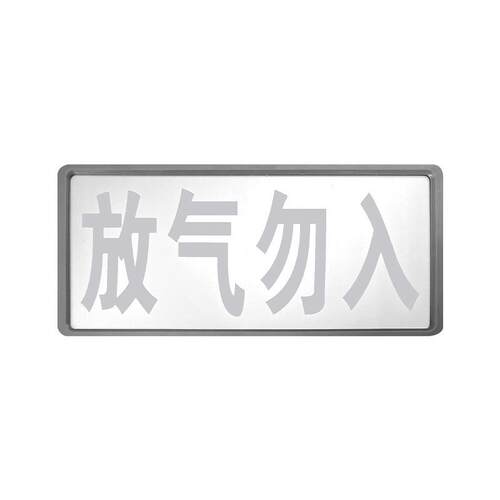 福赛尔V861气体灭火JB-QB-V6控制器CQ2示013A放气指灯J206500V672