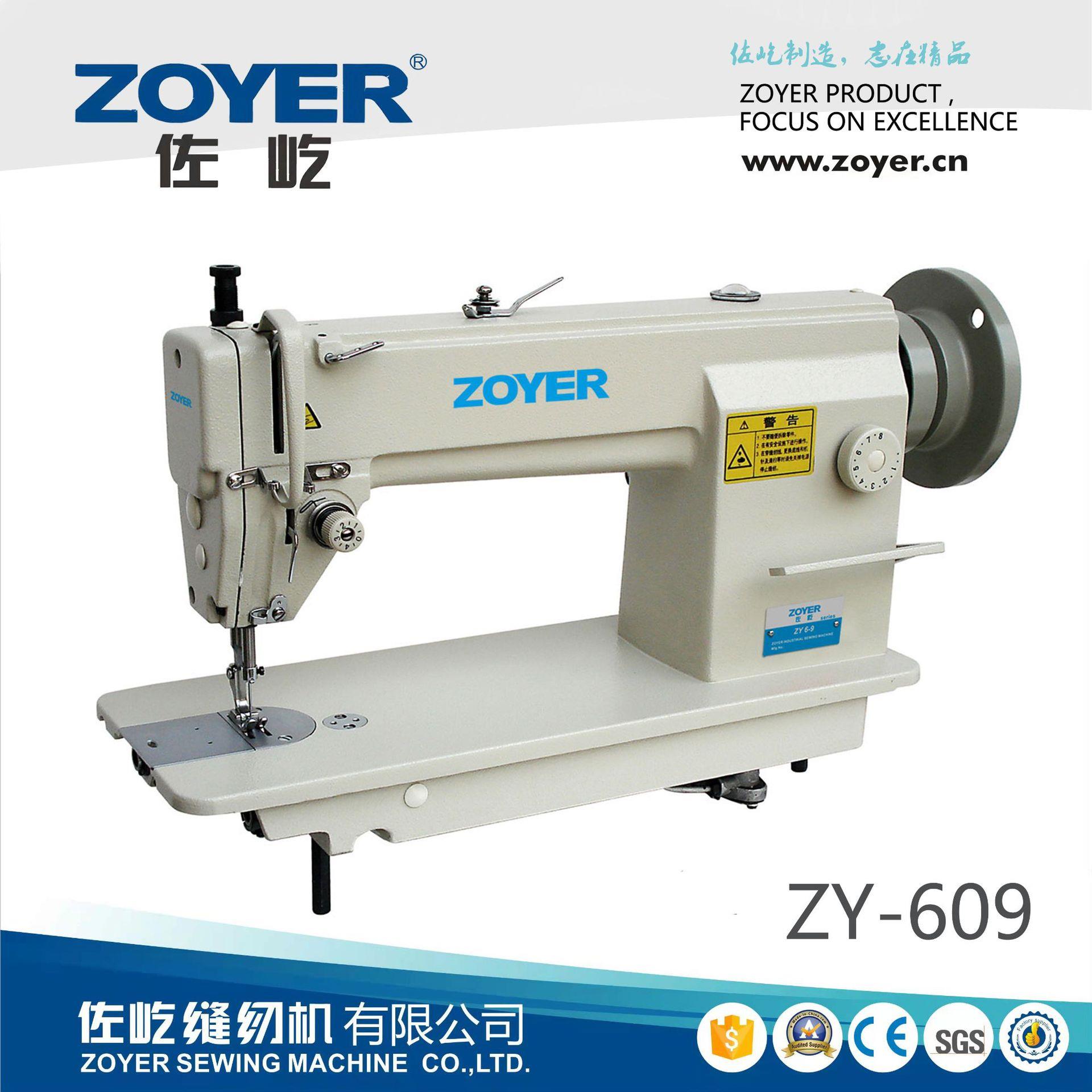 ZY609厚料大旋梭高速平缝机平车(皮带驱动)厚料机工业缝纫机