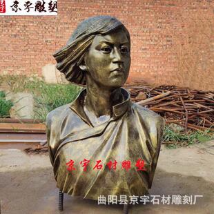 铸铜名人刘胡兰头像铜雕李大钊黄大年半身像胸像雕塑校园广场摆件