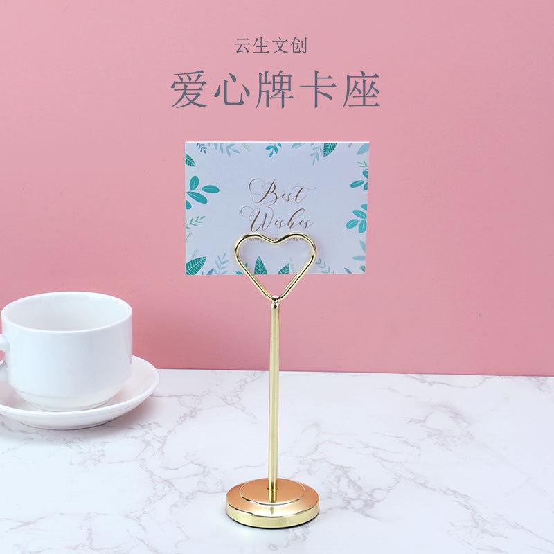 不锈钢台号牌婚礼酒席席位卡餐牌菜单支架牌卡桌面便签夹结婚桌卡