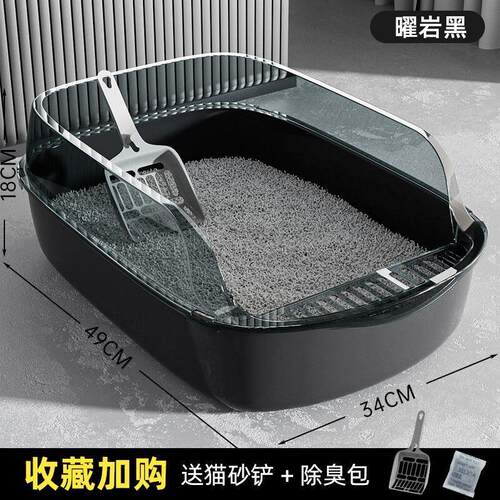 猫砂盆自动清理超大号半封闭式猫厕所防带砂特小号幼猫屎盆猫咪