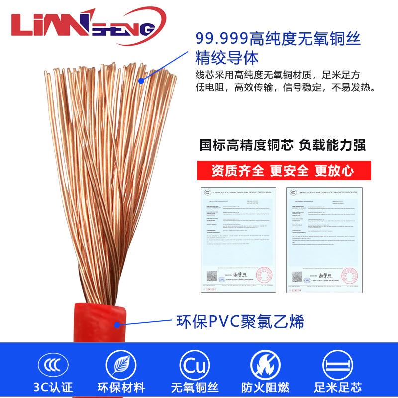 RV0电线0.5.7GPG51/.5/.25/4/6平方国标多股铜芯软1线电源连接导