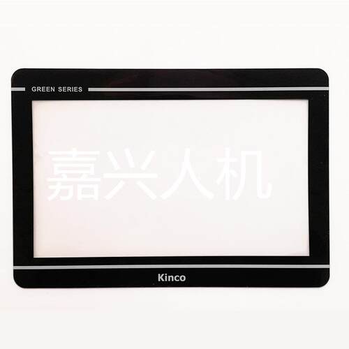 步科kinco 全新10.1寸触摸屏 GL100 GL100E触摸板 触控板 保护膜