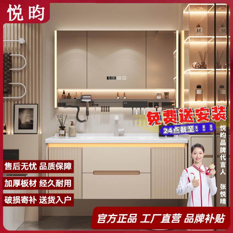 悦昀浴室柜组合陶瓷一体盆卫生间洗漱台洗手池洗脸盆柜组合奶油风,家装主材,浴室柜组合,淘宝优惠券,粉丝福利购,淘宝优惠卷