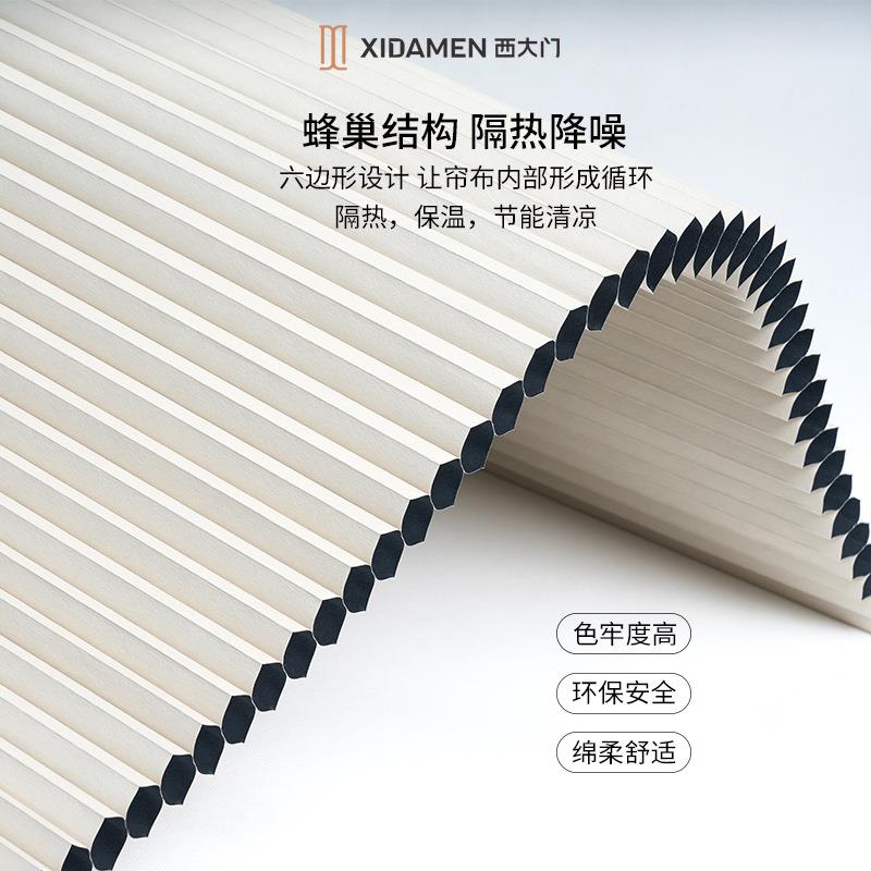 西防水A260大遮门蜂巢帘防水隔全热遮光半琴光风帘卷帘百叶窗帘绍