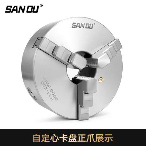 三鸥K11三爪自定心联动夹头车床80 200 160 250 320 400 80 300
