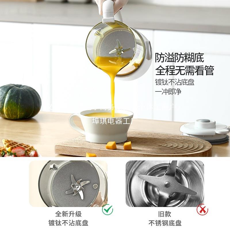 小型豆浆家机2机机025新款迷你破壁12人开盖直饮用豆TKC浆全自动
