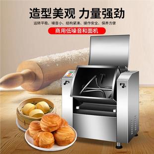 搅 和面机众花环中分式 商用功能不锈钢XZ 25型和和面机低噪旭音