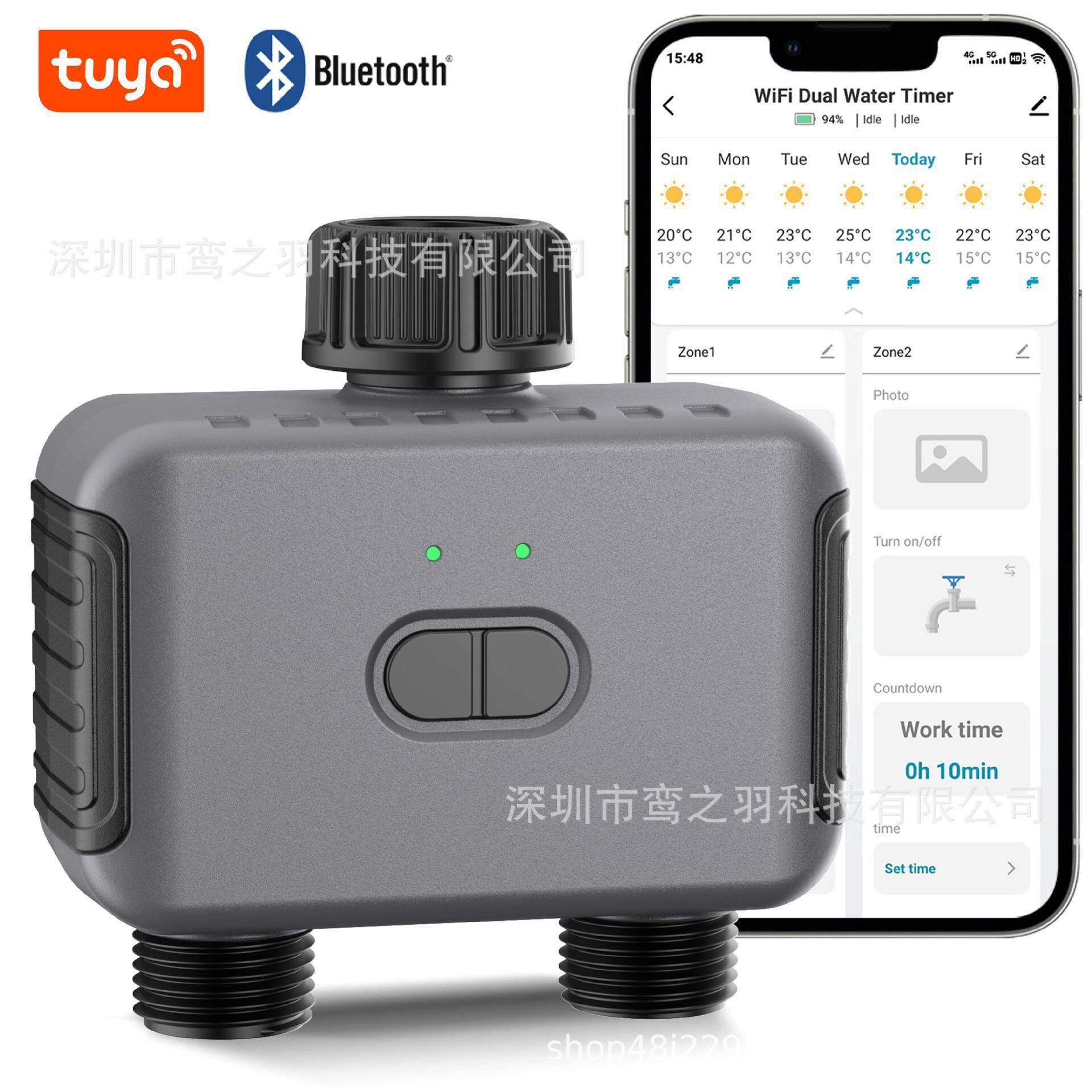 涂鸦蓝牙连接水阀双路灌溉定时器草坪庭院泳池浇水远程控制定时器
