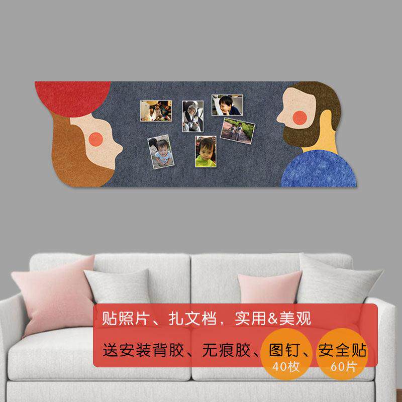 抽象情侣头像毛毡板照片墙软木板功能便利贴扎板环保材质自粘安装