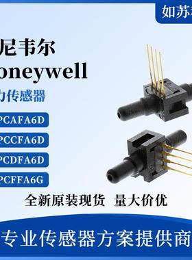 26PCCFA6D AFA6D 26PCFFA6G CFA6G压力传感器26PCBFA6D 26PCBFA6G