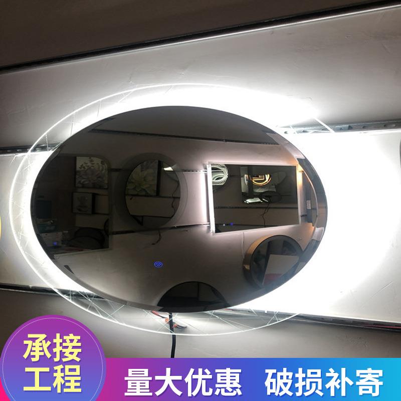 琪艺玻璃厂 真镜彩专业加 定 制浴室镜除雾镜LED智能镜欢迎