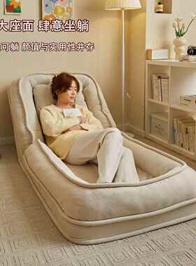 人狗类KLH窝懒台人沙发睡可躺网红榻榻米折叠阳单人小沙发可卧室