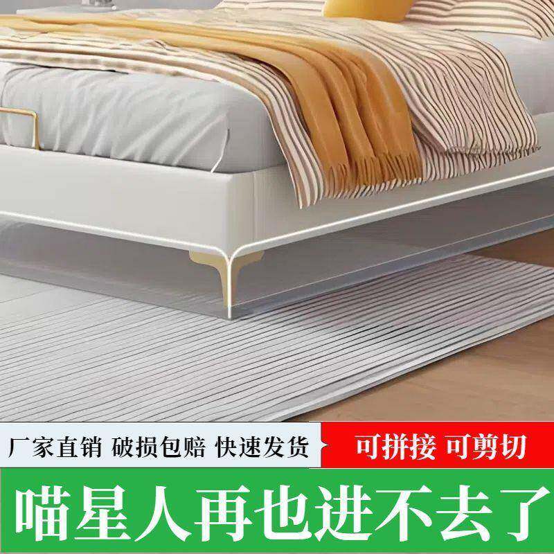 底挡538板板防猫沙发挡床条透明隔板塑料缝隙防尘宠挡片物家用挡