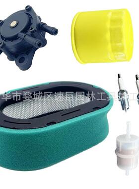 林升32 083 09-S 32 883 09-S1空滤器适用于KT715 KT725 套餐