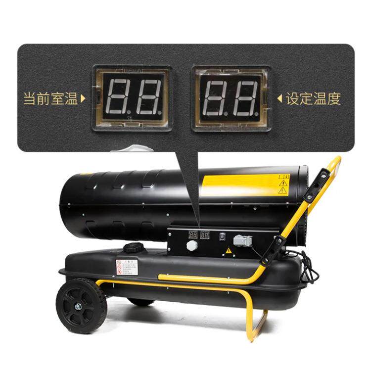 5手推式小器型取热风机-55度自动恒IOJ温养殖加温暖农村供暖热风