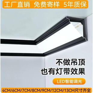 智能发光顶角灯免悬吊式天花板石膏线 线条led角线 线灯带免开 槽
