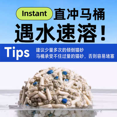 catmaster猫砂豆腐砂除臭无尘混合猫砂膨润土猫沙包邮猫咪用品砂