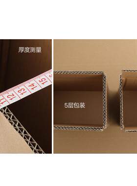 特大号CNM搬家A纸箱带塑料手快扣收纳4A资料递包装打包满包邮