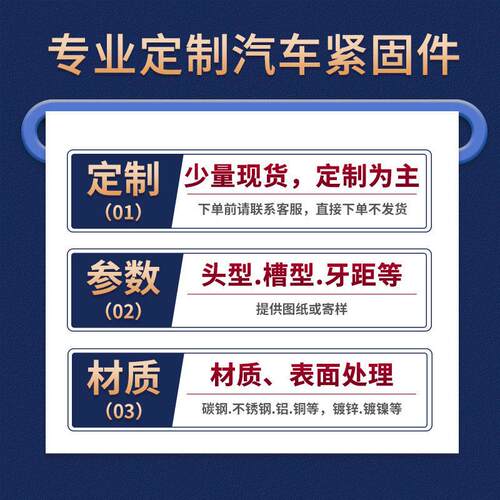 加来图加工球头螺栓制C球头螺栓NC关节螺柱定非标定制工强度台阶