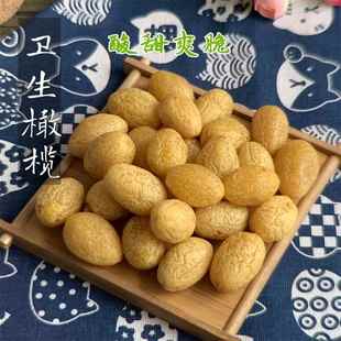 老牌子正宗卫生橄榄甜脆九制黄橄榄金橄榄干潮汕蜜饯凉果脯零食