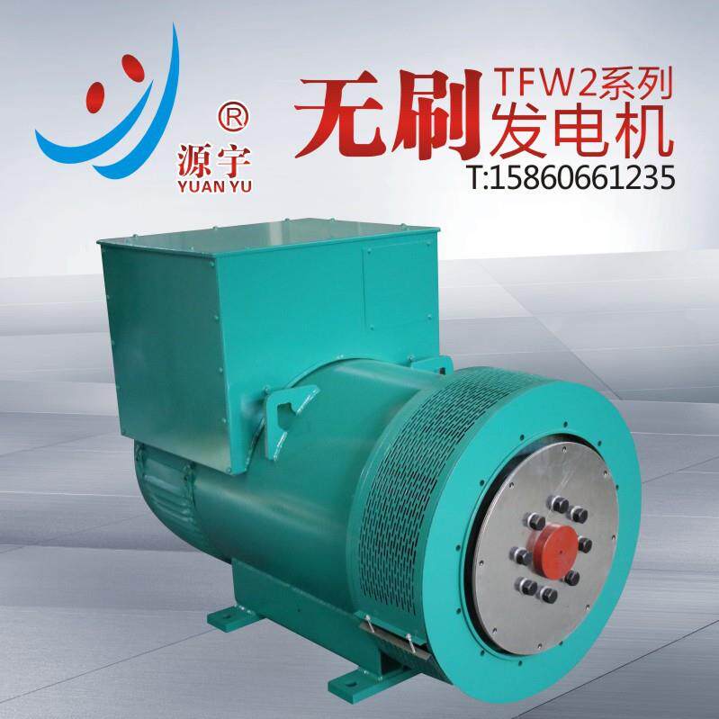 XYT-250千瓦无刷交流发电机380V三相柴油足功率无刷发电机组