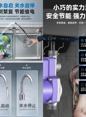 铁泵头增水压泵全动自220V用热水BTC器自来加家压泵管道变频自吸