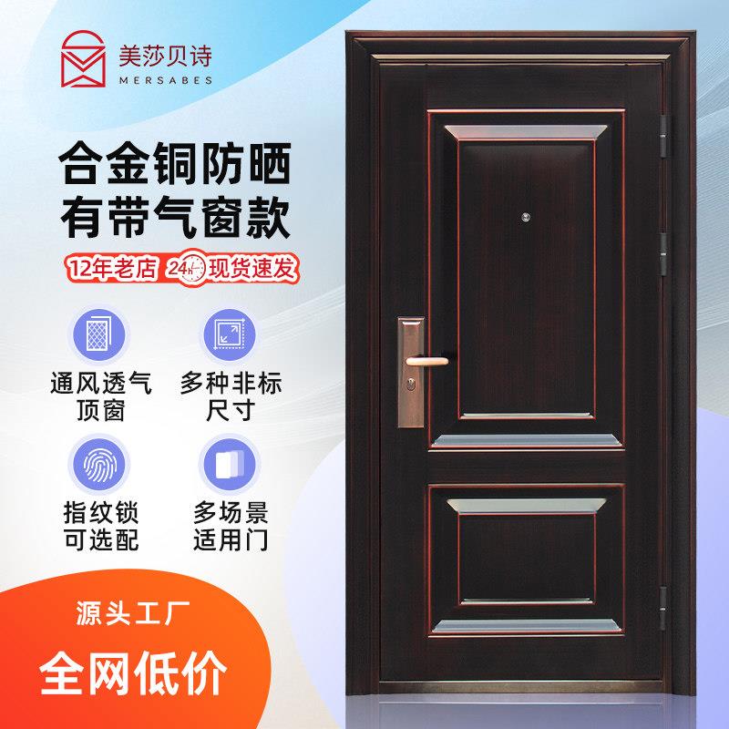 通风防盗门进户门家用入户门带气窗农村大门子母门室外工程单开门