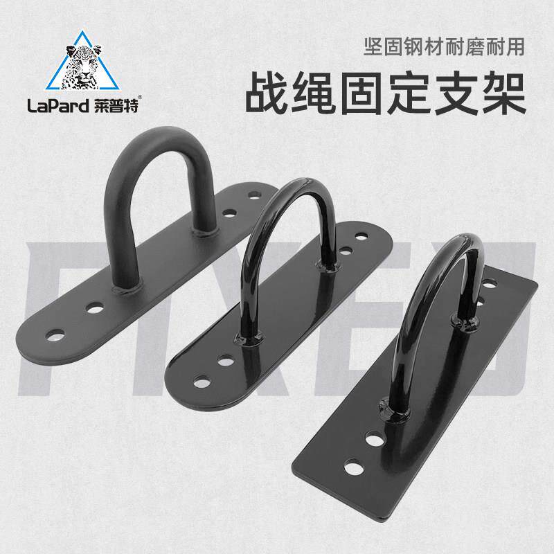 健身战绳甩绳固定器悬挂式训练带固定架圆盘空中瑜伽吊床沙袋吊环
