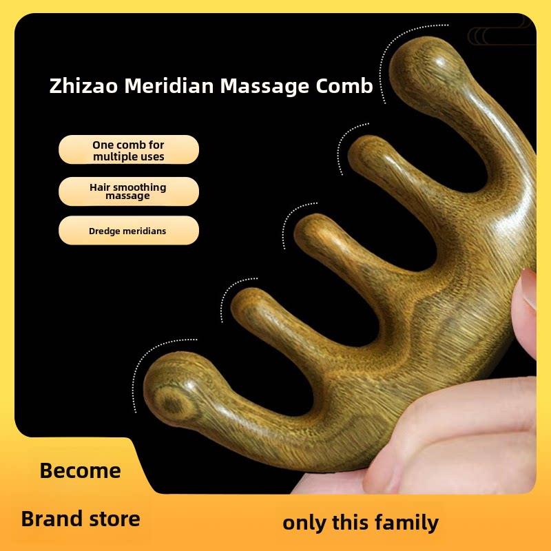 志造zz经络梳 【官方品牌店】志造梳子头部按摩木梳檀木梳头皮
