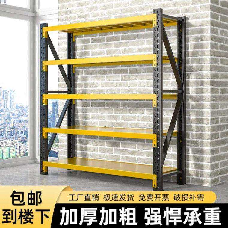 蝴蝶扣多层展示架超市货架快递站杂物间可调节货架工厂直销包邮
