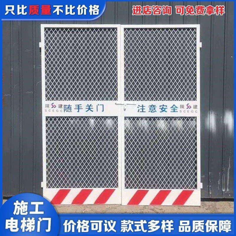 施工电梯安全门工地电梯门人货梯升降机电梯井口防护门临边防护栏