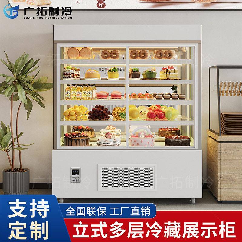 广拓立式蛋糕展示柜商用甜品慕斯冷藏风冷展示柜西点加保鲜柜
