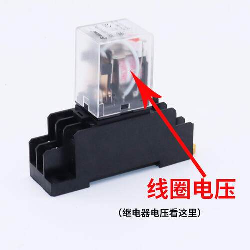 JQX-13F 大8脚10A110VAC小型中间继电器hh62pl 220V/DC24V/12/36V