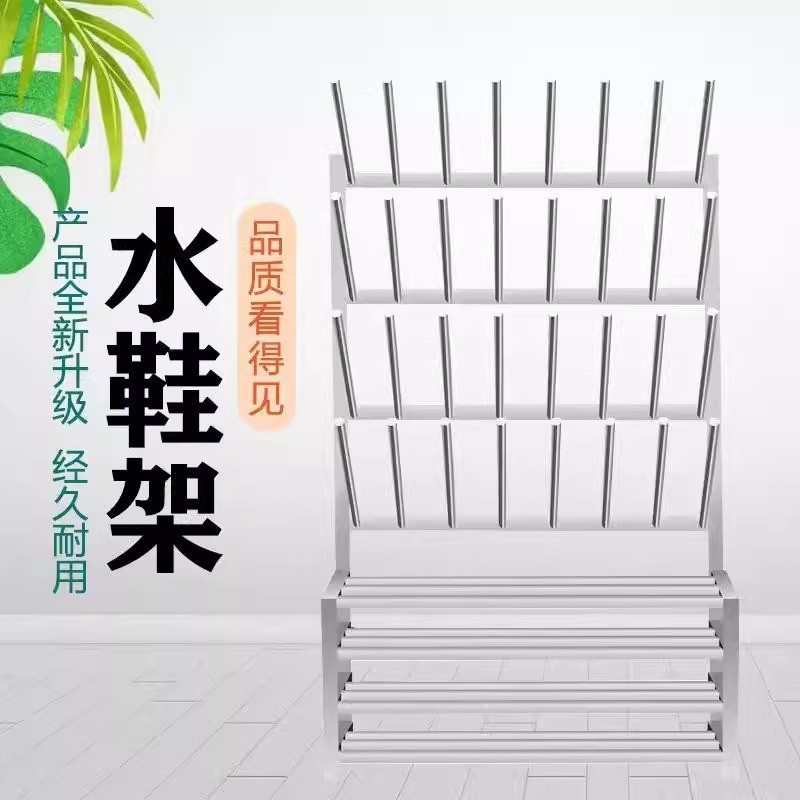 304不锈钢晒鞋架工厂车间屠宰场水鞋架食品冷藏雨鞋晾晒架沥水架