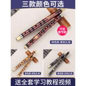 笛子初学竹笛零基础入门f调专业演奏者儿F童学生g女古风横玉笛乐
