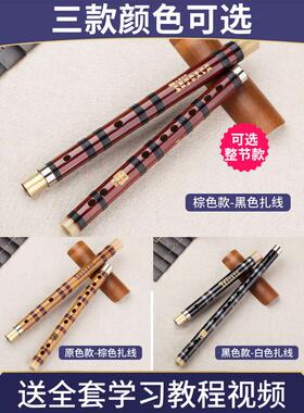 笛子初学竹笛零基础入门f调专业演奏者儿F童学生g女古风横玉笛乐