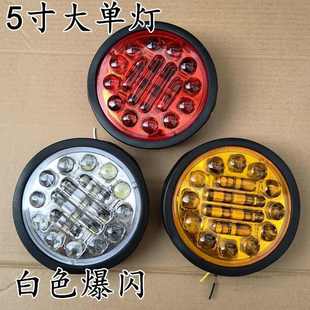 货车led灯灯尾灯单倒车后尾骏转向华寸圆形后尾挂车中集5灯刹车灯